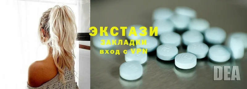 наркота  Карабаш  Ecstasy louis Vuitton 