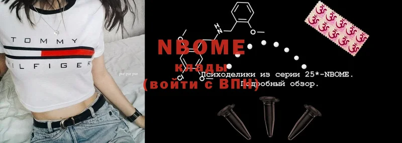 сколько стоит  Карабаш  Марки NBOMe 1500мкг 